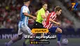 خلاصه بازی اتلتیکومادرید 2 - مالاگا 0 (لالیگا اسپانیا)