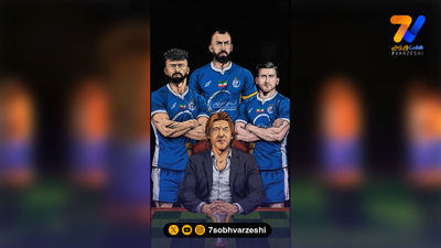 تراکتور صفر- استقلال یک / استقلال انتقام سوپرجام را گرفت