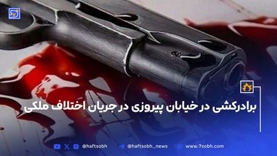 قاتل نامرئی دریای خزر را بشناسید+ عکس