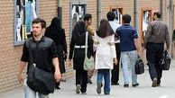 افزایش ازدواج سفید در کلانشهرهای ایران
