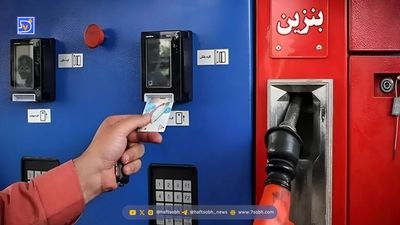 ثبت نام کارت سوخت با قانون جدید؛ متقاضیان بخوانند