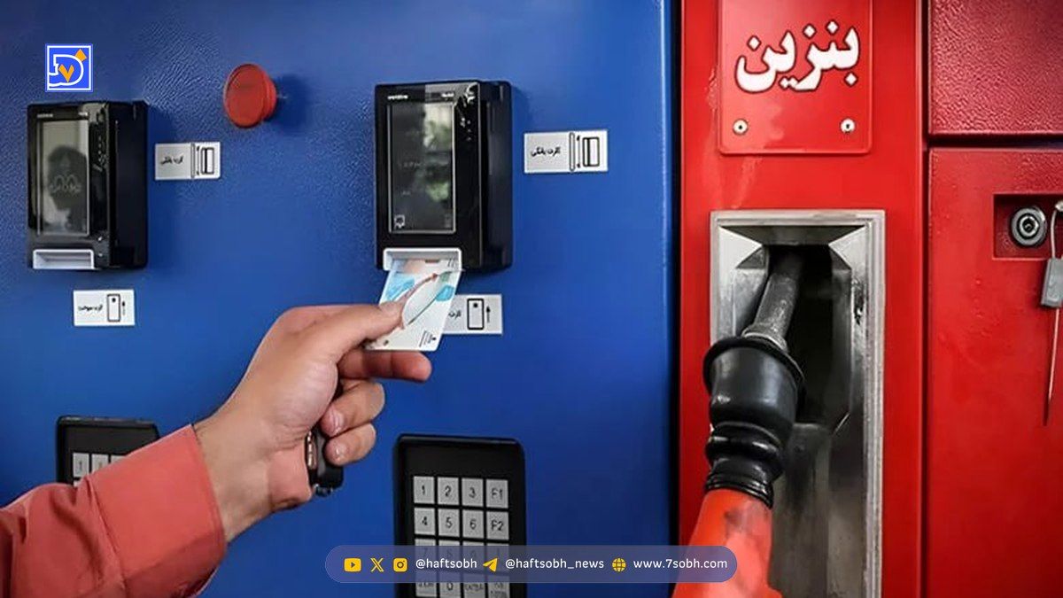 از حذف کارت سوخت آزاد تا بنزین ۵ هزار تومانی؛ واقعیت چیست؟