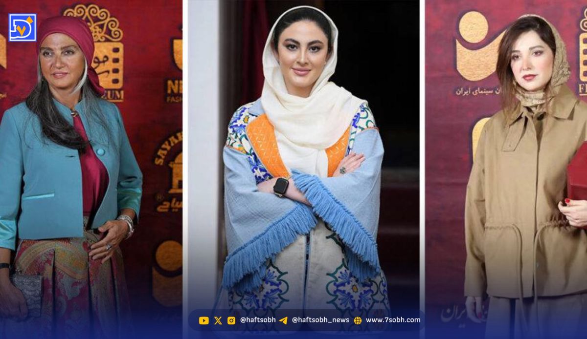  نگاه روز| از نوید پورفرج تا مریم مومن؛ نگاهی به رنگین‌کمان استایل‌ها در جشن عکاسان