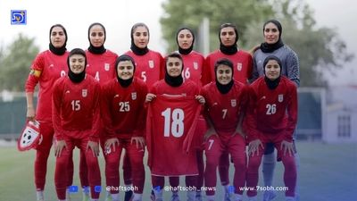 پیروزی چهارگله زنان ایران برابر سنگاپور
