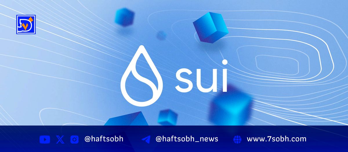 گریاسکیل دو صندوق سرمایهگذاری مرتبط به Sui راهاندازی کرد