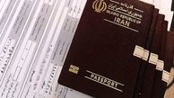 زائران تمدید گذرنامه را به روزهای منتهی به اربعین موکول نکنند