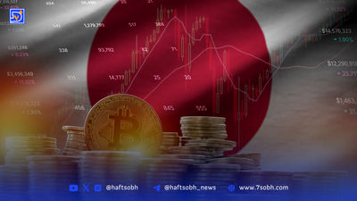 چرخش در سیاست دولت آمریکا؛ اظهارات وزیر خزانه‌داری، بیت‌کوین را به کانال ۱۱۸ هزار دلار فرستاد