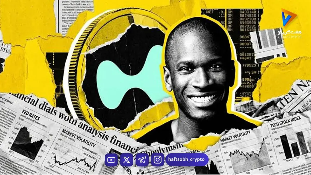 آرتور هیز تمام توکن‌های هایپرلیکوئید و نیر خود را فروخت؛ هشدار درباره کاهش جذابیت سرمایه‌گذاری