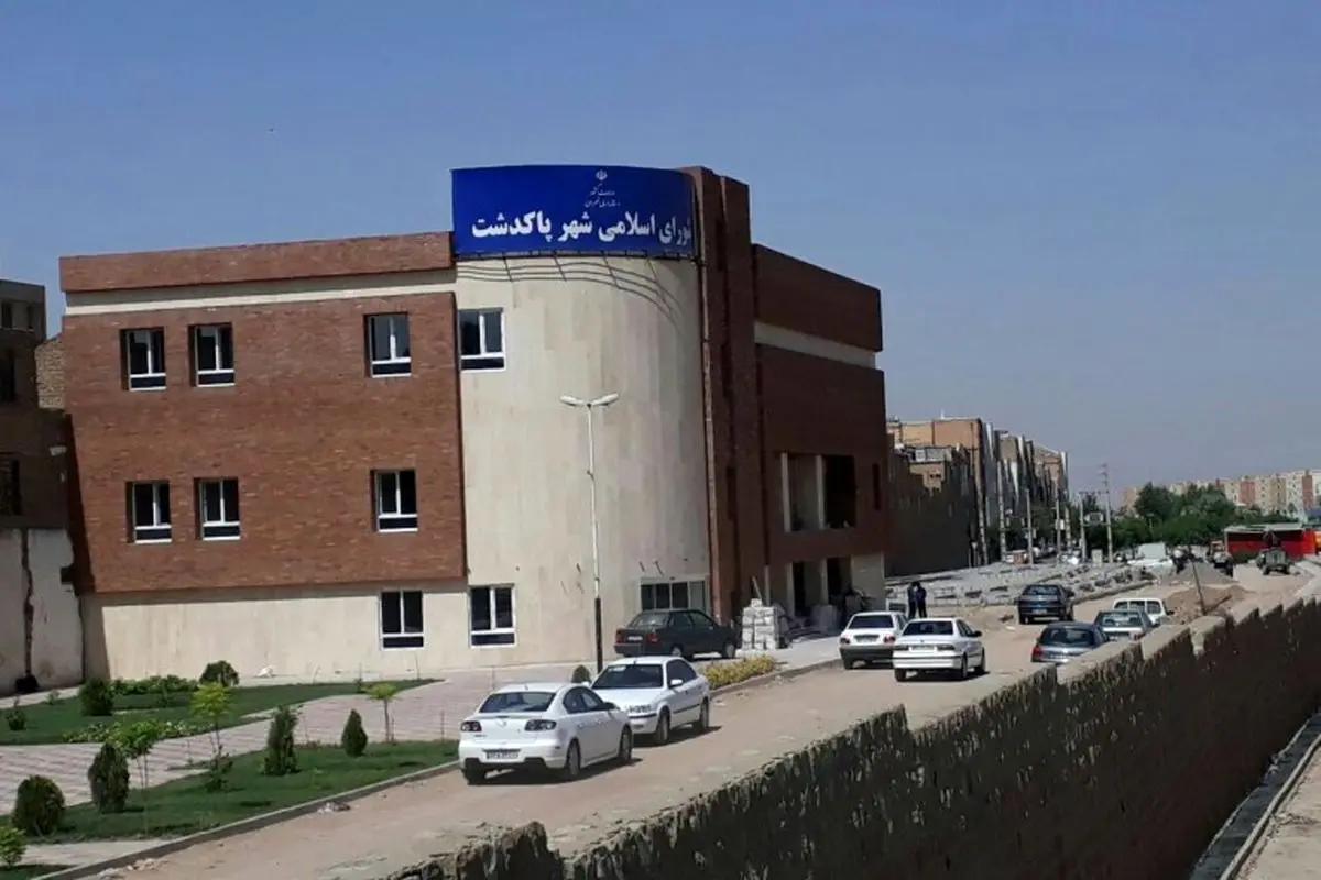 دستگیری ۶ متهم در پرونده تخلفات اداری شورای شهر و شهرداری پاکدشت