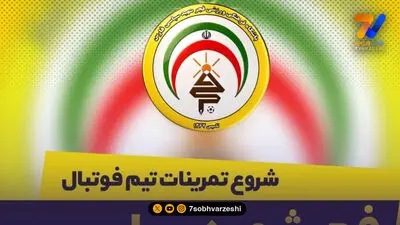 دستیاران خطیبی مشخص شدند!