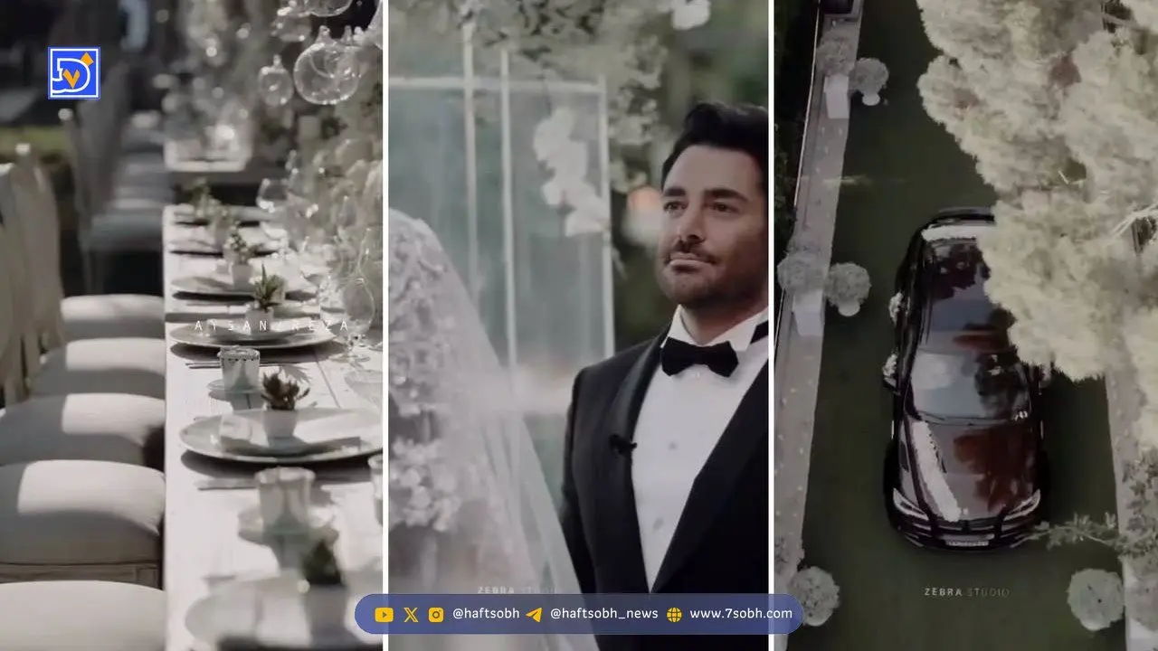 آلبوم عروسی محمدرضا گلزار و آیسان آقاخانی زوج پولدار سینما
