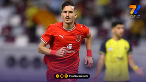 پیروزی بر سپاهان کار آسانی نبود