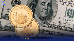 پیش ‌بینی قیمت دلار، طلا و سکه شنبه ۲۲ شهریور ۱۴۰۴ / دلار پشت خط قرمز ۱۰۰ هزار تومانی می‌ماند؟