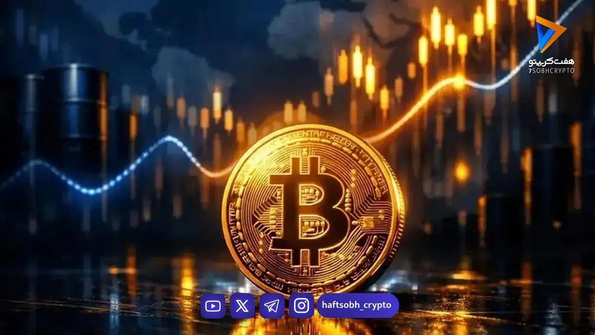 تحلیل بیت کوین امروز 26 مرداد 1405