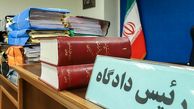 صدور حکم بدوی اعدام ۴ متهم جاسوسی برای اسرائیل