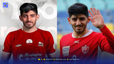 عارف آقاسی از استقلال تا استقلال + بیوگرافی