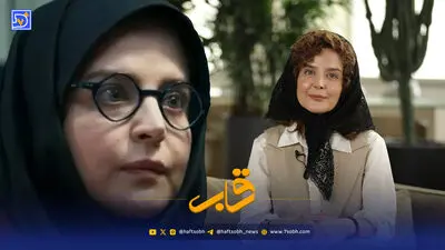 قاب | بهی جدیدی با «مرد سه هزار چهره» انگیزه گرفت