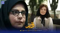 قاب | بهی جدیدی با «مرد سه هزار چهره» انگیزه گرفت