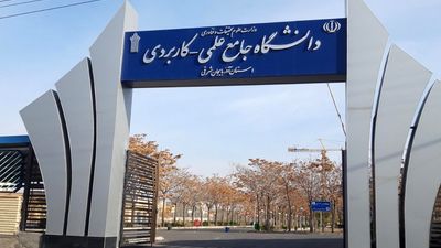 تصاویر تشییع نوزاد شهید در اصفهان