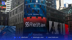 شرکت هنگ‌کنگی Reitar Logtech قصد دارد ۱.۵ میلیارد دلار بیت‌کوین بخرد