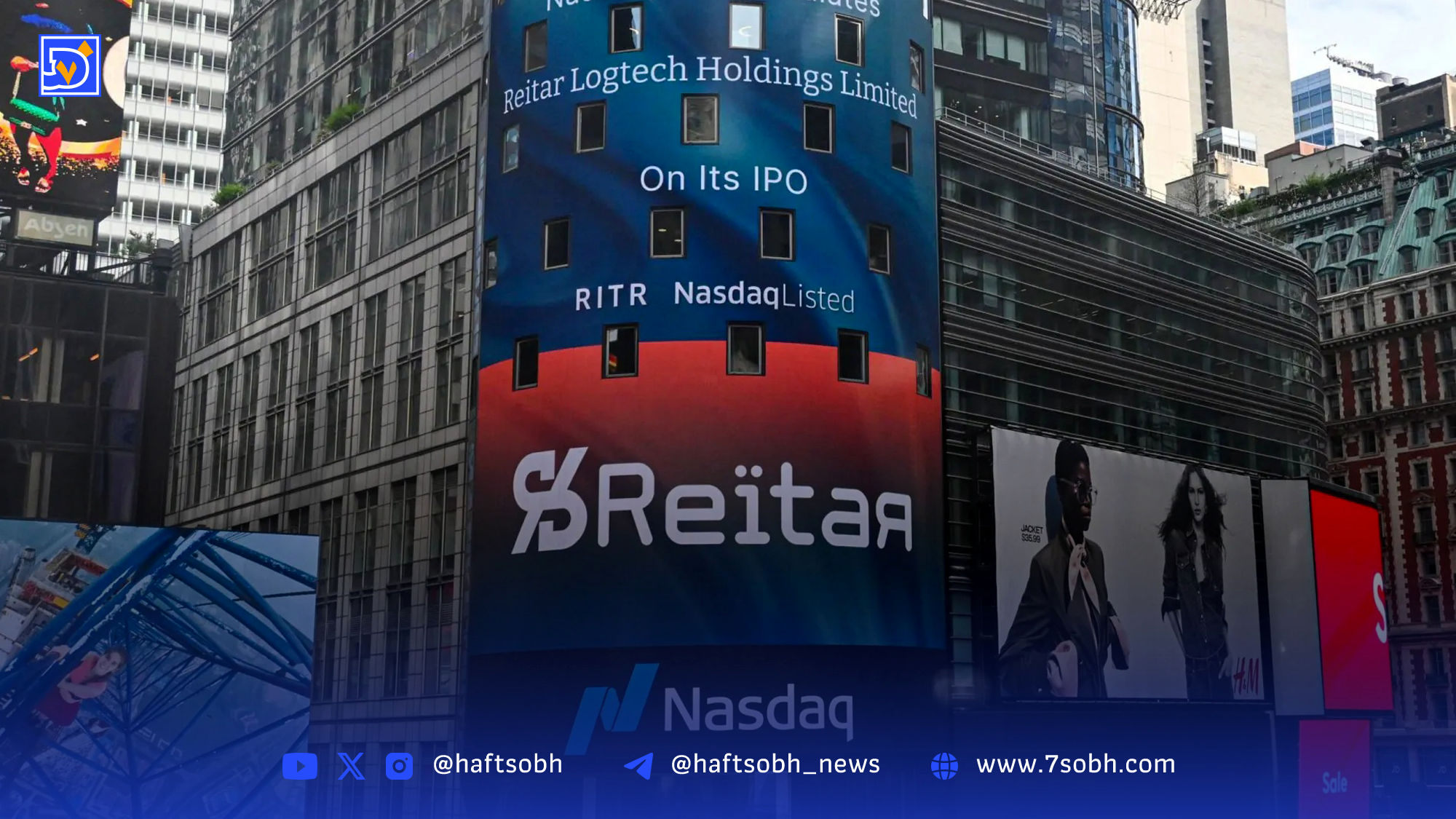 شرکت هنگ‌کنگی Reitar Logtech قصد دارد ۱.۵ میلیارد دلار بیت‌کوین بخرد