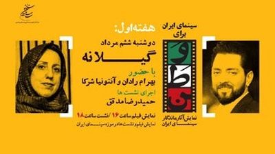 استایل شیک بهرام رادان در موزه سینما + فیلم