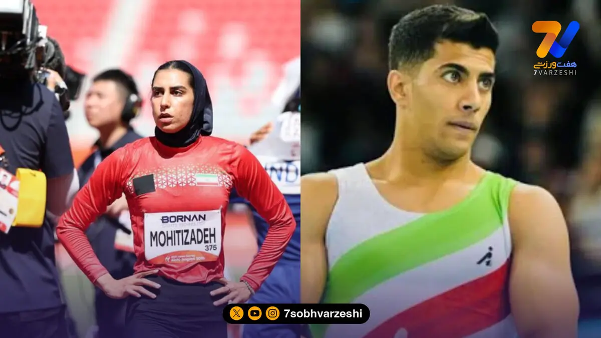 آبروریزی دوومیدانی و آبروداری ژیمناستیک