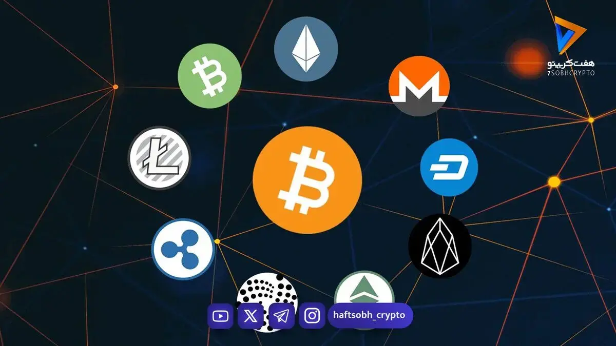 بازار رمزارزها در مدار صعود؛ هفته سبز برای پیشتازان بازار