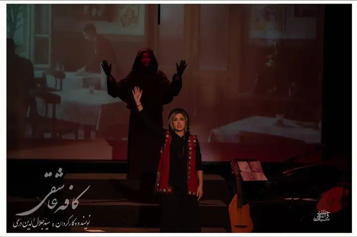 نگاه روز | سمیرا حسنی در کافه عاشقی عشق و هنر را تجربه کرد