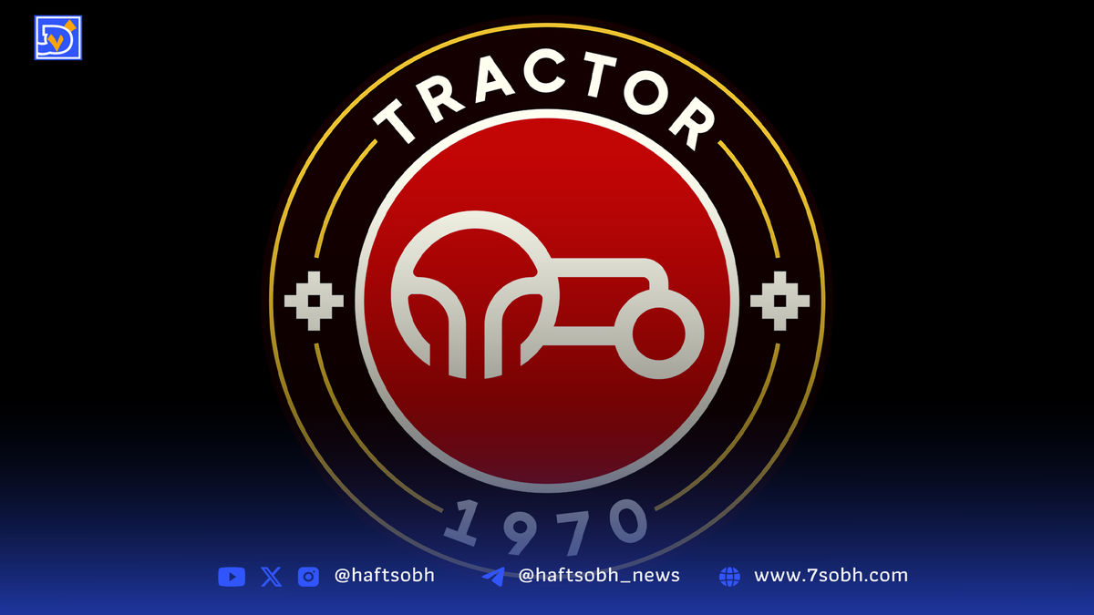 برنامه کامل تراکتور در لیگ برتر 05-1404 مشخص شد