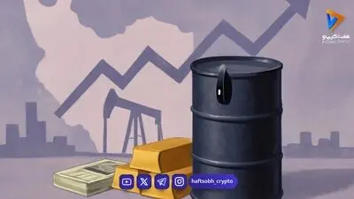 پایان هفته با برنت ۱۰۴ دلاری / خط لوله عربستان بازار نفت را تکان داد