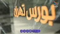 ۱۴۰۵ در مسیر رکوردشکنی؛ بورس تهران در یک قدمی سکوی سوم تاریخ