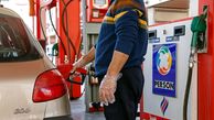 آخرین اخبار درباره قیمت بنزین و میزان سهمیه ‌‌