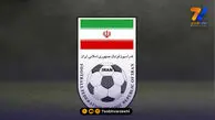 فدراسیون فوتبال از اصحاب رسانه تشکر کرد