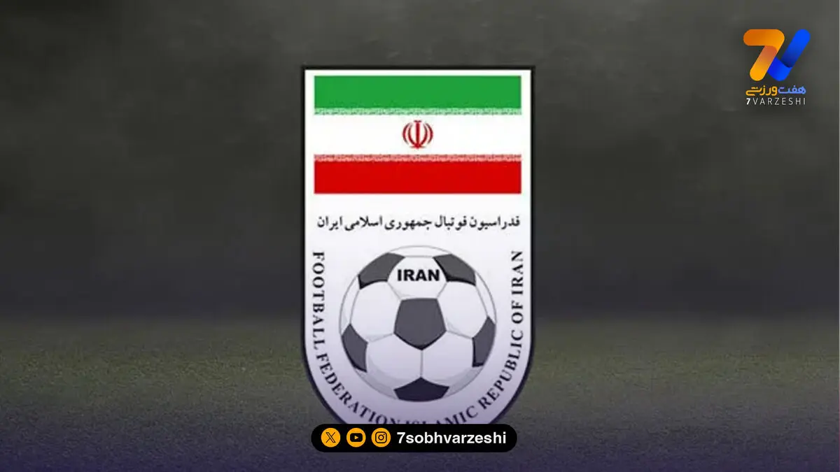 فدراسیون فوتبال از اصحاب رسانه تشکر کرد