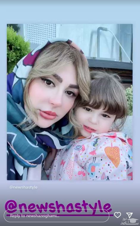 نیوشا ضیغمی