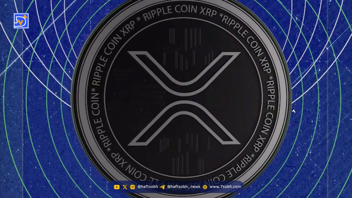 هشدار چتجیپیتی: قیمت ریپل (XRP) در هفته آینده با چالشهای جدی مواجه است
