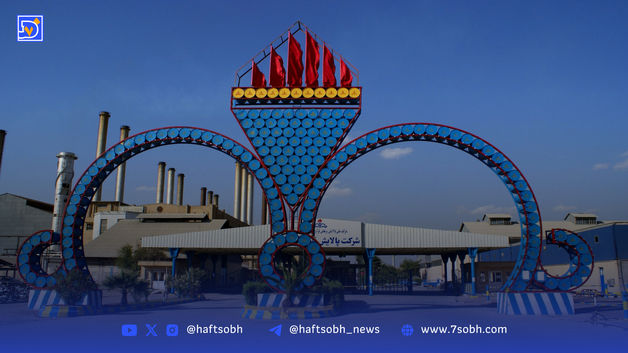 یک لیوان گل‌گاوزبان برای بیژن
