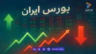  پیش‌بینی بازار سهام فردا چهارشنبه ۲۸ مرداد | سهامداران با این رفتار معاملاتی کاهش شاخص کل را رقم می‌زنند 