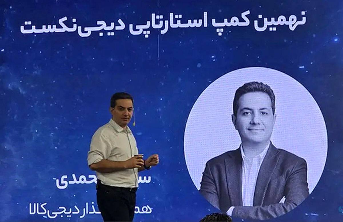 آنها میخواهند زنده بمانند| مدیران چند شرکت بزرگ استارتاپی به تغییر مثبت شرایط کسب و کار امیدوارند