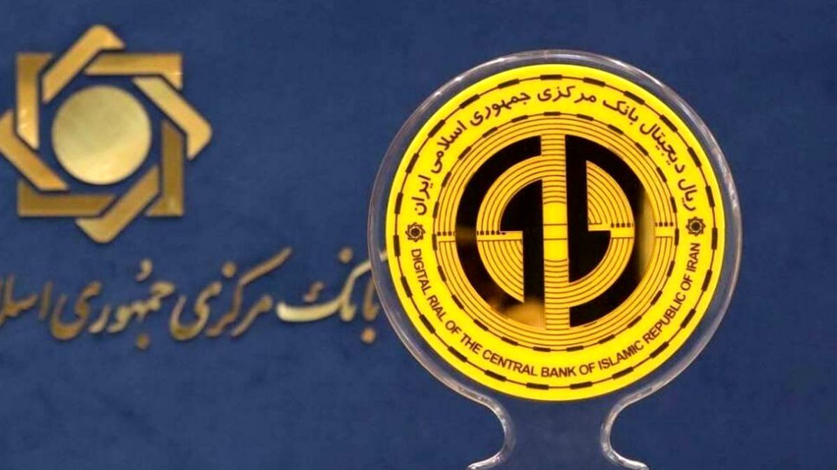 پول جدید ایران رونمایی شد؛ اسکناسها حذف میشوند؟