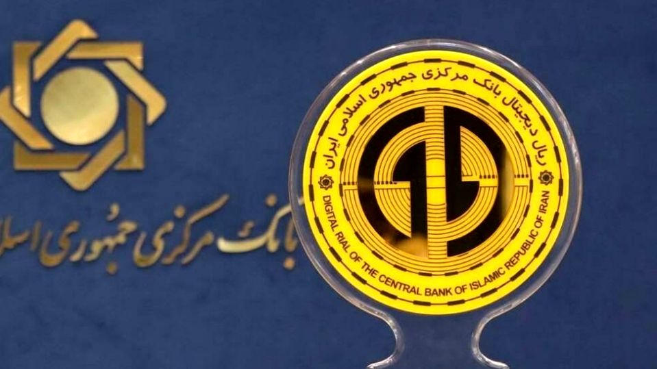 پول جدید ایران رونمایی شد؛ اسکناس‌ها حذف می‌شوند؟