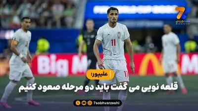 گفتگو با پسری که زیر سایه پدر و پدر زن پیر شد؛ ناگفته های پیر پسر!