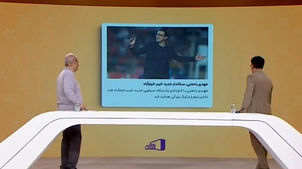 اخبار و حواشی نقل و انتقالات لیگ برتر ایران و لیگ های اروپایی