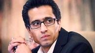 نگاه روز|مهدی باقربیگی بازیگر نوجوان “قصه های مجید” همراه همسر و فرزندانش