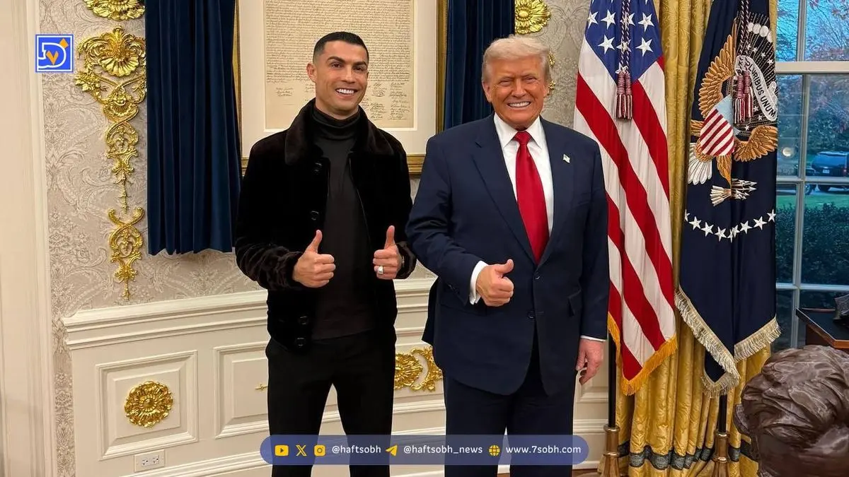 اتفاق عجیب میان رونالدو و وزیر زن ترامپ؛ ببخشید نشناختم! + عکس | بچه هایم خجالت کشیدند