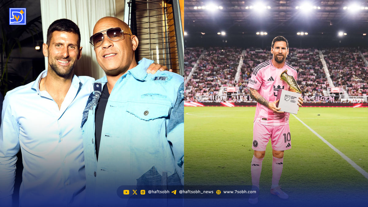 نگاه روز | آخر هفته زیبای مسی، وین دیزل در و تبریک به تنیسور سرشناس