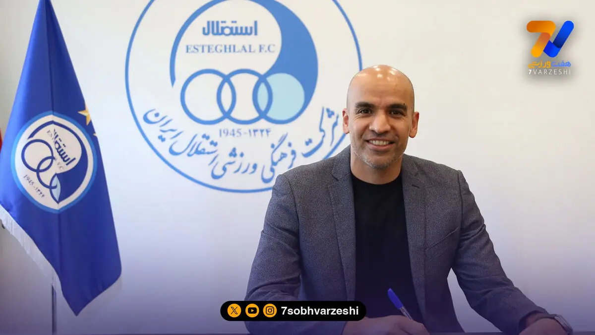 دستیار پیاتزا سرمربی استقلال شد