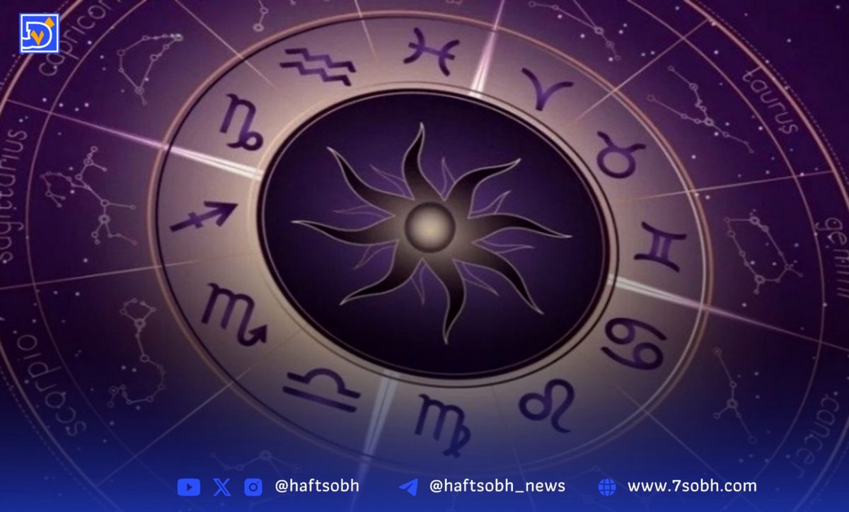 فال روز دوشنبه 3شهریور1404