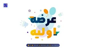 عرضه اولیه پتوسعه | به هر فرد چند سهم می رسد؟